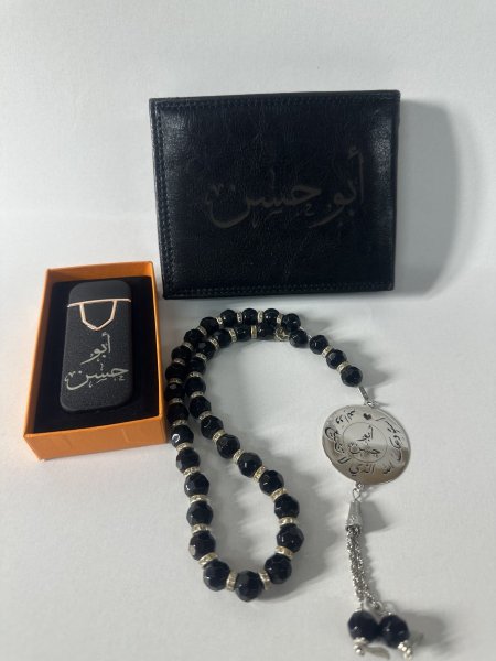 مسبحة فضة مع ولاعة ومحفظة